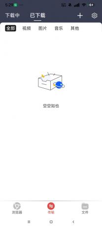 海马下载器,不限速-颜夕资源网-第17张图片 海马下载器,不限速-颜夕资源网-第17张图片