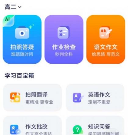 小思AI,大厂出品的“神器”,功能强大到超乎想象-颜夕资源网-第17张图片 小思AI,大厂出品的“神器”,功能强大到超乎想象-颜夕资源网-第17张图片