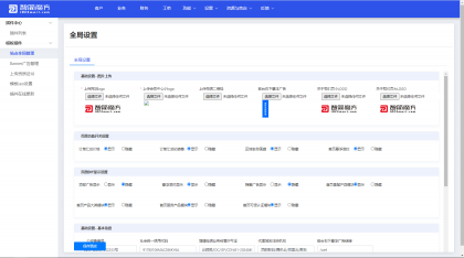 魔方财务指点模板M1+M2全套源码-颜夕资源网-第21张图片 魔方财务指点模板M1+M2全套源码-颜夕资源网-第21张图片