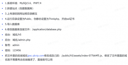 2025最新修复版多端精品商城系统源码-颜夕资源网-第25张图片 2025最新修复版多端精品商城系统源码-颜夕资源网-第25张图片