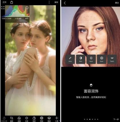 泼辣修图PolarrPhoto Filters v6.11.6专业版-颜夕资源网-第17张图片 泼辣修图PolarrPhoto Filters v6.11.6专业版-颜夕资源网-第17张图片