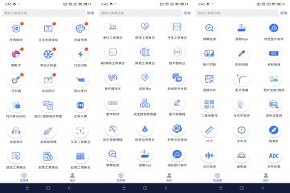 百盛百宝箱-海量实用工具-颜夕资源网-第17张图片 百盛百宝箱-海量实用工具-颜夕资源网-第17张图片