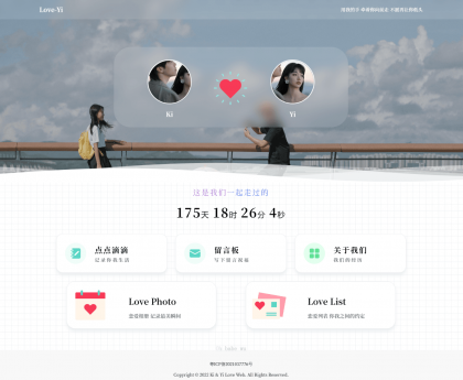 Like Girl v5.2.0情侣小站V1小彬优化版-颜夕资源网-第17张图片 Like Girl v5.2.0情侣小站V1小彬优化版-颜夕资源网-第17张图片