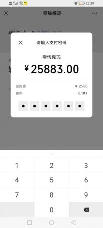 微信装逼神器微商助手-颜夕资源网-第20张图片 微信装逼神器微商助手-颜夕资源网-第20张图片