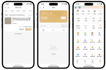 2025最新修复版多端精品商城系统源码-颜夕资源网-第17张图片 2025最新修复版多端精品商城系统源码-颜夕资源网-第17张图片