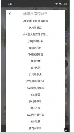 抖音海外版TikTok v41.0.3去广告解除封锁版-颜夕资源网-第17张图片 抖音海外版TikTok v41.0.3去广告解除封锁版-颜夕资源网-第17张图片
