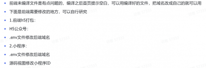 2025最新修复版多端精品商城系统源码-颜夕资源网-第26张图片 2025最新修复版多端精品商城系统源码-颜夕资源网-第26张图片