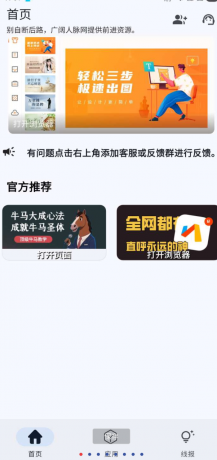软件库APP+后端源码-颜夕资源网-第16张图片 软件库APP+后端源码-颜夕资源网-第16张图片