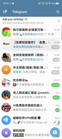 纸飞机Telegram X 纯享版 ,看国内外各种资源-颜夕资源网-第17张图片 纸飞机Telegram X 纯享版 ,看国内外各种资源-颜夕资源网-第17张图片