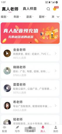 配音神器 支持普通话、英语、粤语、四川话、东北话、湖南话、台湾话等多个音色-颜夕资源网-第17张图片 配音神器 支持普通话、英语、粤语、四川话、东北话、湖南话、台湾话等多个音色-颜夕资源网-第17张图片