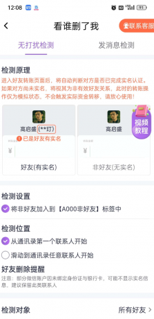 群发宝是一款专为企业、商家及个人精心打造的一站式v信营销软件-颜夕资源网-第18张图片 群发宝是一款专为企业、商家及个人精心打造的一站式v信营销软件-颜夕资源网-第18张图片