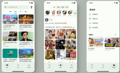 PiliPala/PiliPlus ,直播,电视,追番大集合软件-颜夕资源网-第17张图片 PiliPala/PiliPlus ,直播,电视,追番大集合软件-颜夕资源网-第17张图片