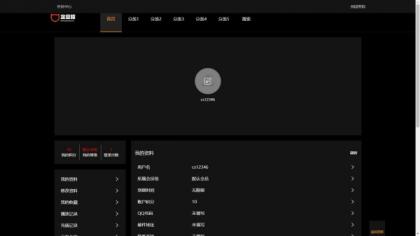 仿8X8X苹果cms v10影视模板源码-颜夕资源网-第21张图片 仿8X8X苹果cms v10影视模板源码-颜夕资源网-第21张图片