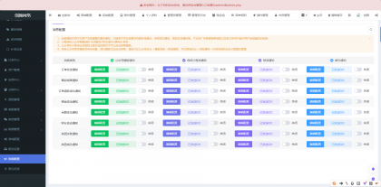 2025最新修复版多端精品商城系统源码-颜夕资源网-第23张图片 2025最新修复版多端精品商城系统源码-颜夕资源网-第23张图片