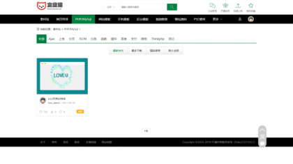 素材资源网站/源码网模板/FE素材网交易平台源码-颜夕资源网-第22张图片 素材资源网站/源码网模板/FE素材网交易平台源码-颜夕资源网-第22张图片
