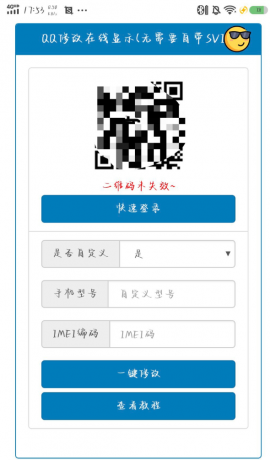 QQ自定义名片 装逼必备-颜夕资源网-第17张图片 QQ自定义名片 装逼必备-颜夕资源网-第17张图片