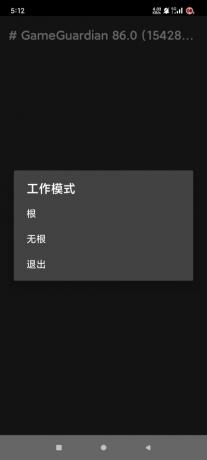 游戏修改器专业的游戏解锁器-颜夕资源网-第17张图片