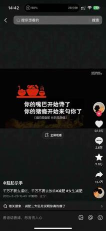 减肥短视频运营实战课:含素材制作、剪映教学,讲精准引流、变现设计与内容模板技巧-颜夕资源网-第20张图片 减肥短视频运营实战课:含素材制作、剪映教学,讲精准引流、变现设计与内容模板技巧-颜夕资源网-第20张图片