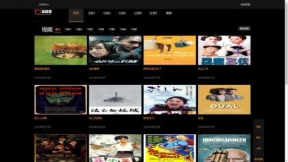 仿8X8X苹果cms v10影视模板源码-颜夕资源网-第17张图片 仿8X8X苹果cms v10影视模板源码-颜夕资源网-第17张图片