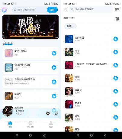全民畅听免费音乐 v1.0.10 海量音乐免费听-颜夕资源网-第17张图片