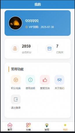简约风知识付费网站源码-颜夕资源网-第17张图片 简约风知识付费网站源码-颜夕资源网-第17张图片
