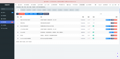 2025最新修复版多端精品商城系统源码-颜夕资源网-第20张图片 2025最新修复版多端精品商城系统源码-颜夕资源网-第20张图片