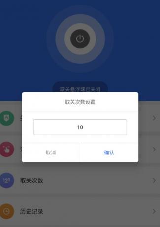 一款快速取消关注的APP,可以用于快速取消自媒体APP上的关注列表-颜夕资源网-第17张图片 一款快速取消关注的APP,可以用于快速取消自媒体APP上的关注列表-颜夕资源网-第17张图片