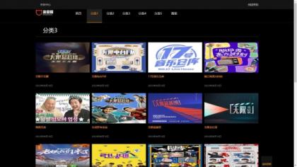 仿8X8X苹果cms v10影视模板源码-颜夕资源网-第18张图片 仿8X8X苹果cms v10影视模板源码-颜夕资源网-第18张图片