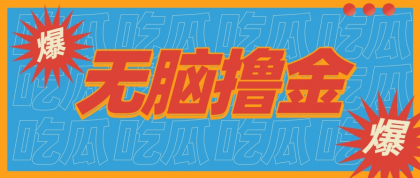 无脑搬砖赚钱项目,利用AI工具零成本零门槛新手也能简单上手操作,月入万元!-颜夕资源网-第17张图片 无脑搬砖赚钱项目,利用AI工具零成本零门槛新手也能简单上手操作,月入万元!-颜夕资源网-第17张图片