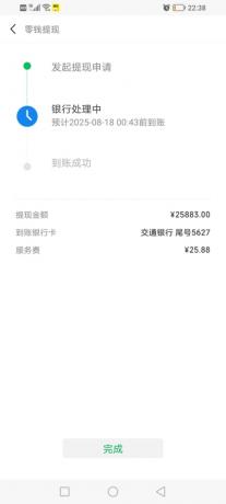 微信装逼神器微商助手-颜夕资源网-第21张图片 微信装逼神器微商助手-颜夕资源网-第21张图片