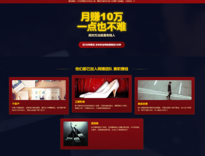 单页竞价引流模板,微信宣传推广粉丝引流加好友,SEO单页收录吸粉模板主页源-颜夕资源网-第18张图片 单页竞价引流模板,微信宣传推广粉丝引流加好友,SEO单页收录吸粉模板主页源-颜夕资源网-第18张图片