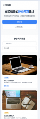 作品设计展示代码可上传自动适应静态源码-颜夕资源网-第18张图片 作品设计展示代码可上传自动适应静态源码-颜夕资源网-第18张图片
