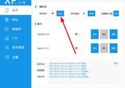 利用pages搭建导航网站。-颜夕资源网-第17张图片 利用pages搭建导航网站。-颜夕资源网-第17张图片