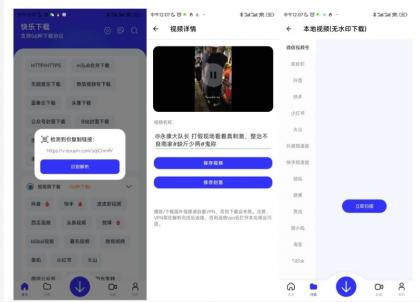 安卓快乐下载修复v1.398多功能磁力下载器-颜夕资源网-第17张图片 安卓快乐下载修复v1.398多功能磁力下载器-颜夕资源网-第17张图片