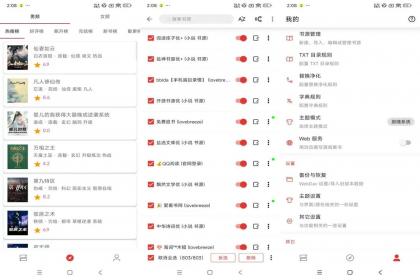 芒果小说(解锁去广告)-颜夕资源网-第17张图片 芒果小说(解锁去广告)-颜夕资源网-第17张图片