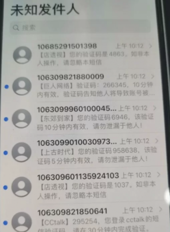 短信测压轰扎鸡 电脑版 实测可用 破解版-颜夕资源网-第17张图片 短信测压轰扎鸡 电脑版 实测可用 破解版-颜夕资源网-第17张图片