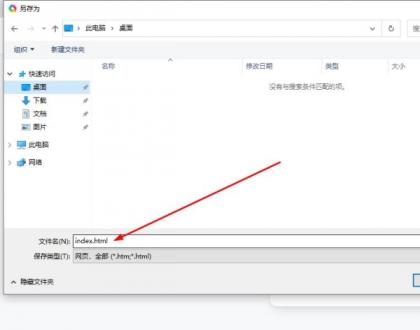 利用pages搭建导航网站。-颜夕资源网-第19张图片 利用pages搭建导航网站。-颜夕资源网-第19张图片