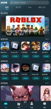 好猫加速器,专业的免费手游加速器、专业的网络加速器、专业的游戏加速器-颜夕资源网-第17张图片 好猫加速器,专业的免费手游加速器、专业的网络加速器、专业的游戏加速器-颜夕资源网-第17张图片