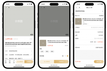 2025最新修复版多端精品商城系统源码-颜夕资源网-第19张图片 2025最新修复版多端精品商城系统源码-颜夕资源网-第19张图片