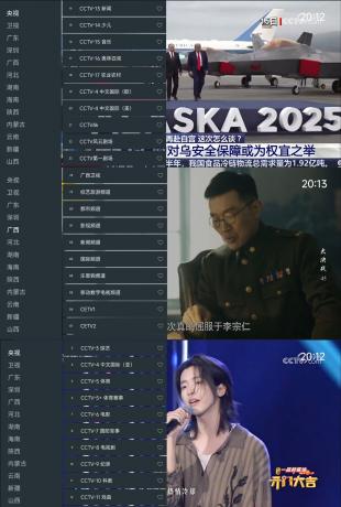 宽带电视(解锁VIP)-颜夕资源网-第17张图片 宽带电视(解锁VIP)-颜夕资源网-第17张图片