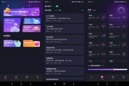 放松振动器(解锁VIP)-颜夕资源网-第17张图片 放松振动器(解锁VIP)-颜夕资源网-第17张图片