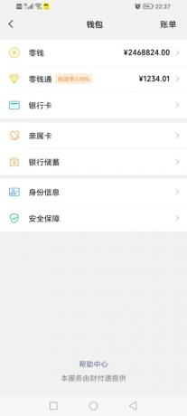 微信装逼神器微商助手-颜夕资源网-第18张图片 微信装逼神器微商助手-颜夕资源网-第18张图片