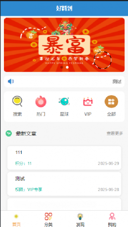 简约风知识付费网站源码-颜夕资源网-第18张图片 简约风知识付费网站源码-颜夕资源网-第18张图片