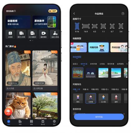 趣映v2.6.3会员版,价值198元!已破尊贵SVIP-颜夕资源网-第17张图片 趣映v2.6.3会员版,价值198元!已破尊贵SVIP-颜夕资源网-第17张图片
