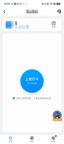 闪盒分身9.9解锁版--支持某钉打卡,支持安卓15,最近很火的包-颜夕资源网-第18张图片 闪盒分身9.9解锁版--支持某钉打卡,支持安卓15,最近很火的包-颜夕资源网-第18张图片