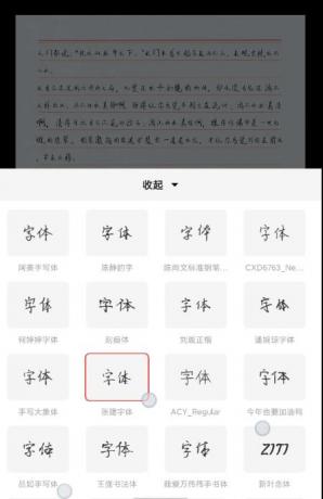 手写生成器 解锁你被老师罚抄的时间,提供多种字体选择,可以自己编辑要写的内容-颜夕资源网-第17张图片 手写生成器 解锁你被老师罚抄的时间,提供多种字体选择,可以自己编辑要写的内容-颜夕资源网-第17张图片