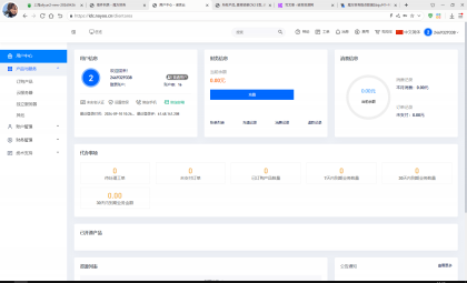 魔方财务指点模板M1+M2全套源码-颜夕资源网-第20张图片 魔方财务指点模板M1+M2全套源码-颜夕资源网-第20张图片