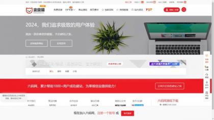 仿某知名源码下载网模板,无授权版程序-颜夕资源网-第20张图片 仿某知名源码下载网模板,无授权版程序-颜夕资源网-第20张图片