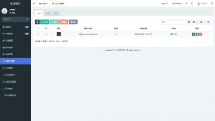 修复版全新AI工具小程序源码 全开源-颜夕资源网-第18张图片