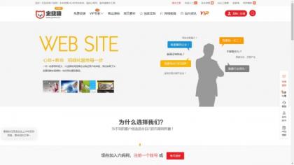 仿某知名源码下载网模板,无授权版程序-颜夕资源网-第22张图片 仿某知名源码下载网模板,无授权版程序-颜夕资源网-第22张图片